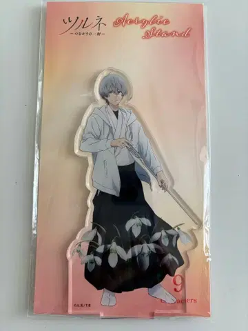 츠루네: 연결의 일격 아크릴 스탠드 니카이도 나가아키