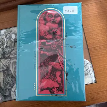 [ 미개봉 새상품 ] 히구치 유코 사인 도서