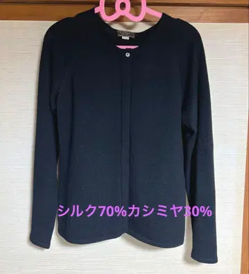 PAULSTUART 실크 캐시미어 혼방 가디건 M 블랙