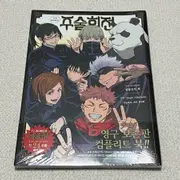 지초이 jichoi 롱토 jito world 지토 마스코트 키링 인형 | 브랜드