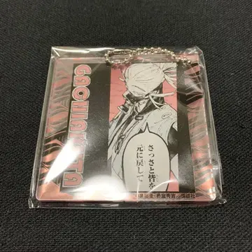 가치액터 타무지 아크릴 키링