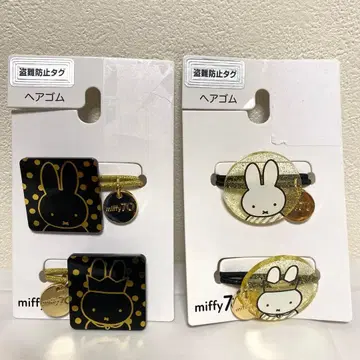 미피 70주년 참 머리끈 2세트 라메 믹스 골드 블랙