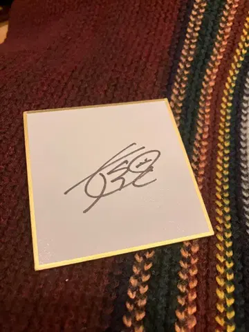 사인 럭비 히메노 선수 약 7.5 7.5