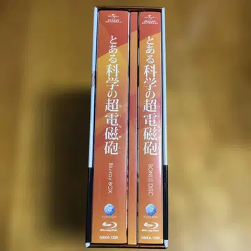 어떤 과학의 초전자포(레일건) Blu-ray BOX [최초 한정 생산]