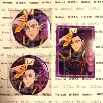 이루마 군 강시 스타일 카르에고