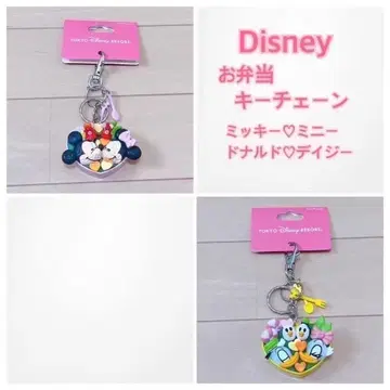 디즈니 파크 푸드 키체인 도시락 캐릭터 도시락 데코 도시락 1