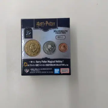 Harry Potter Magical Holiday 코인 세트