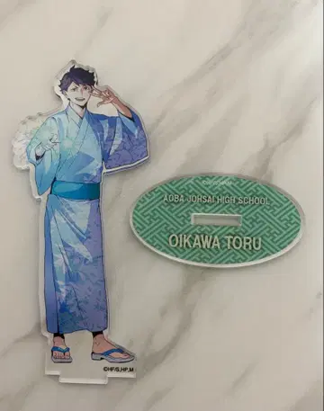 하이큐 오이카와 토오루 가을 축제 아크릴 스탠드 여름 축제