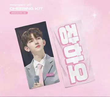 ZEROBASEONE 장하오 슬로건