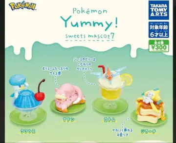 가챠가챠 포켓몬 Yummy! sweets mascot7
