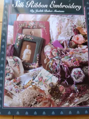 외국의 실크 자수 도서 골동품