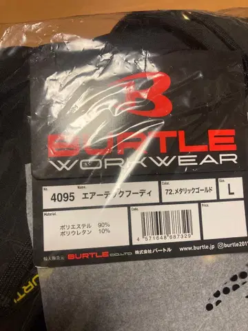 바틀 후드티 골드