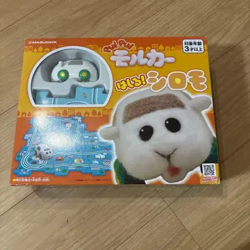 뿌이뿌이모루카는 달린다! 시로모