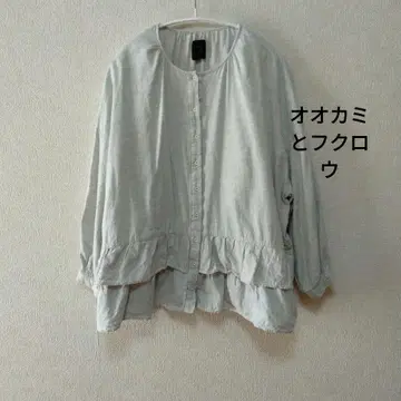 늑대와 올빼미 프릴 달린 프론트 오픈 셔츠 블라우스 면