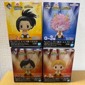 제일복권 나의 히어로 아카데미아 D상 F상 G상 쵸코놋코