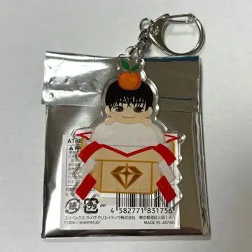 treasure 고토치 아크릴 키링 가나가와 지훈