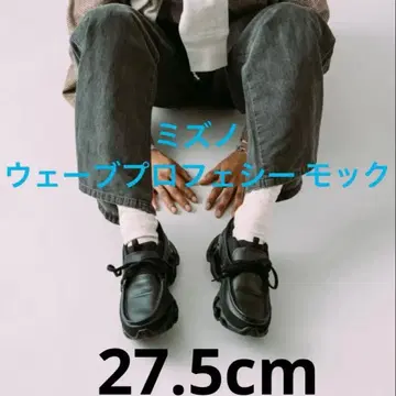 미즈노 웨이브 프로페시 MIZUNO WAVE PROPHECY MOC