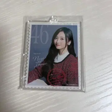 노기자카46 이노우에 나기 우표풍 아크릴 키링