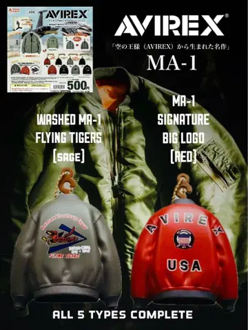 AVIREX 미니어처 MA-1 마스코트 컬렉션 (전 5종)