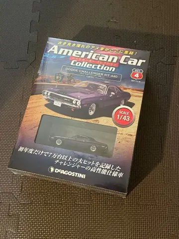 Dodge Challenger RT 440 1/43 DEAGOSTINI