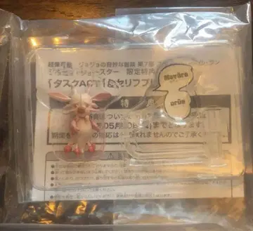 [ 한정판 미개봉 ] 초상 가동 태스크 ACT1 죠죠 제7부 스틸 볼 런