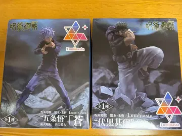 주술회전 루미나스타 피규어 세트 고죠 사토루 후시구로 토우지