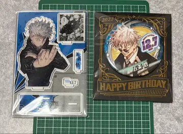 고죠 사토루 생일 아크릴 스탠드 & 배지 세트