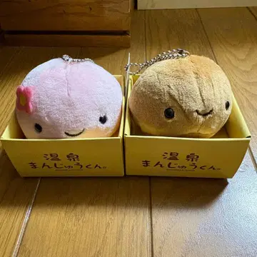 온천 만주군 2개 세트 키링 헤이세이 레트로