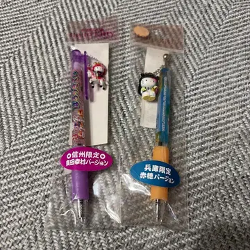 지역 한정 키티 볼펜 세트