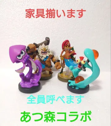 모동숲 콜라보 amiibo 전원 소환! 스프라툰 & 젤다의 전설