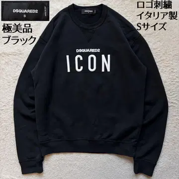 [컨디션 최상] 디스퀘어드 맨투맨 로고 자수 ICON 블랙 S 이탈리아제