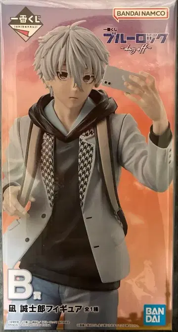 제일복권 블루 록 ~day off~ B상 나기 세이시로 피규어