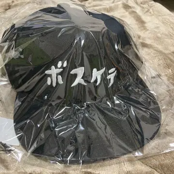 보스케테 캡 굉장해!! 마사루 씨 우스타 쿄스케 월드전 모자