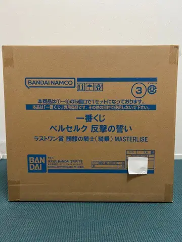 제일복권 베르세르크 반격의 맹세 라스트 원 해골 기사 기승