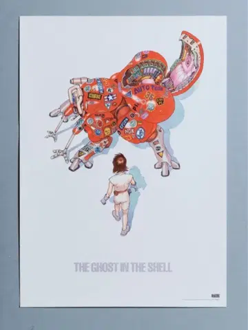 B2 포스터 시로 마사무네의 세계전 오토모 가츠히로 공각기동대