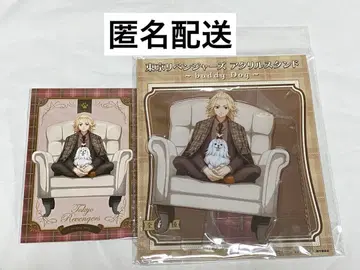 도쿄 리벤저스 아크릴 스탠드 buddy Dog 사노 만지로