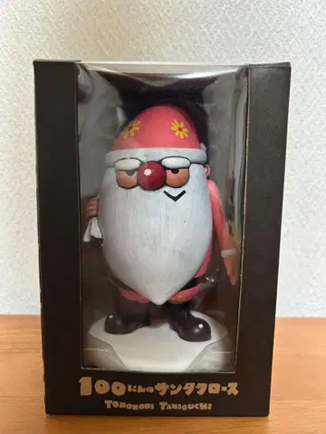 타니구치 토모노리 100명의 산타클로스