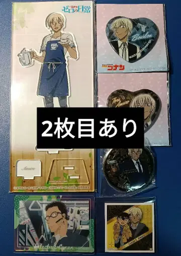 명탐정 코난 아무로 토오루 후루야 레이 카자미 유야 굿즈 세트