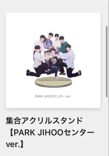 EVNNE 랜덤 토이 집합 아크릴 스탠드