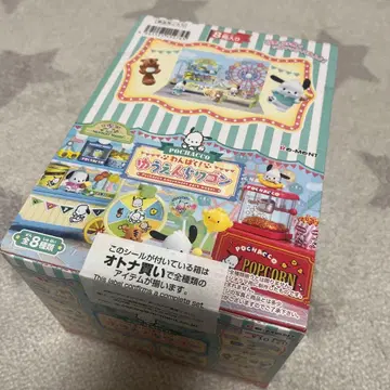 산리오 포차코 와쿠와쿠 놀이동산 왜건