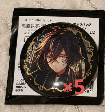 악마 집사와 검은 고양이 아쿠네코 금박 캔뱃지 4th 바스틴