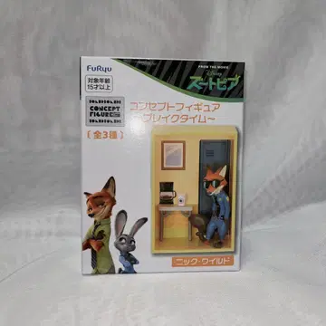 주토피아 닉 와일드 피규어