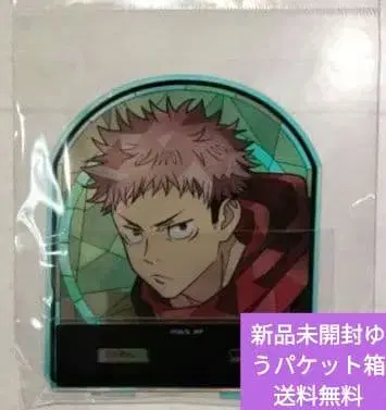 주술회전 이타도리 유지 Aure Glass 오로라 아크릴 스탠드