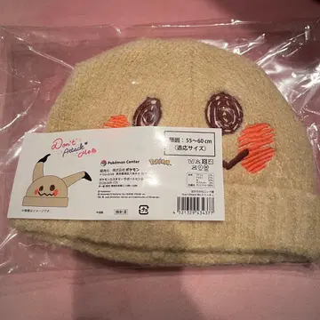 포켓몬 센터 바케노카와 니트 모자 Don't Attack Me 미미큐