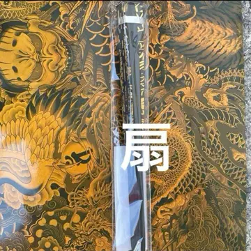 부채 용과 같이 관혼상제전 5