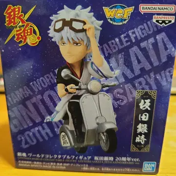 사카타 긴토키 20주년 기념 피규어 미개봉품