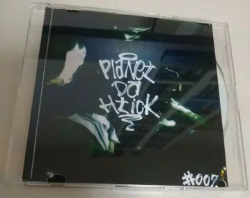 BazbeeStoop presents Htick Plant *일본어 랩
