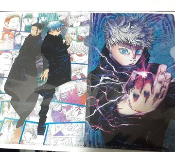 주술회전 미니 클리어 파일 미개봉 점프 GIGA 부록