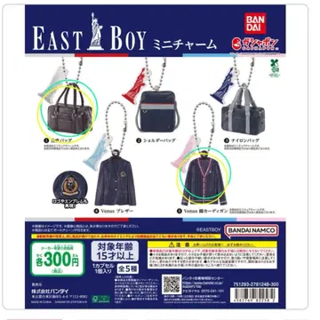 [ EAST BOY 미니 참 2세트 ] 덤 포함