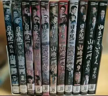 일본 통일 외전 야마자키 일문 DVD